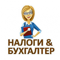 Сдача налоговой отчетности для ИП Сдача налоговой отчетности для ИП