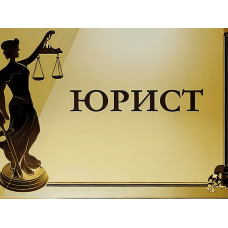 Регистрация ИП