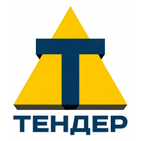 Тендерное сопровождение под ключ Тендерное сопровождение под ключ