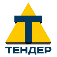 Тендерное сопровождение под ключ