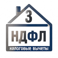 Налоговая декларации 3-НДФЛ Налоговая декларации 3-НДФЛ